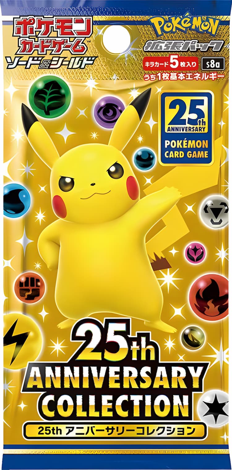 25th Anniversary Collection Pack