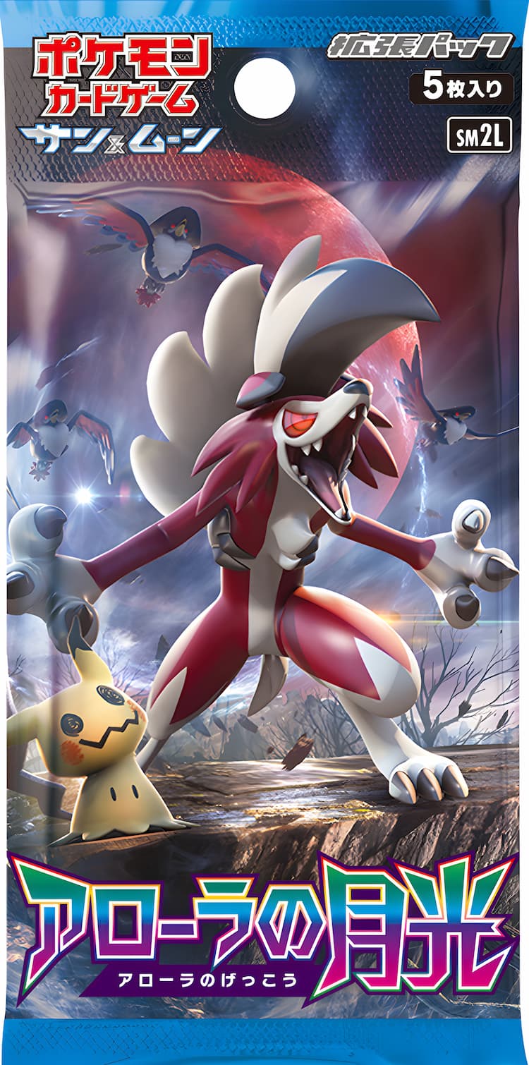 Alolan Moonlight Pack
