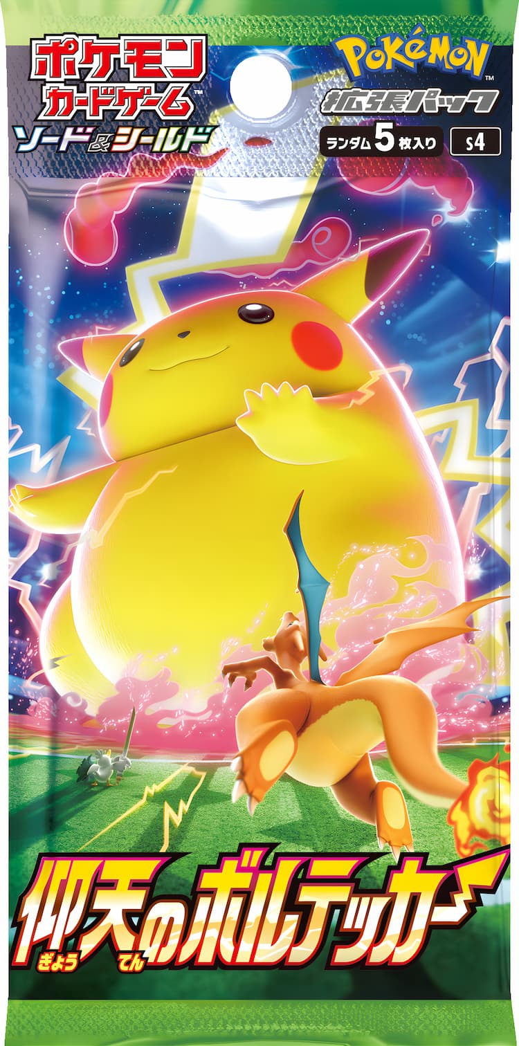 Astonishing Volt Tackle Pack