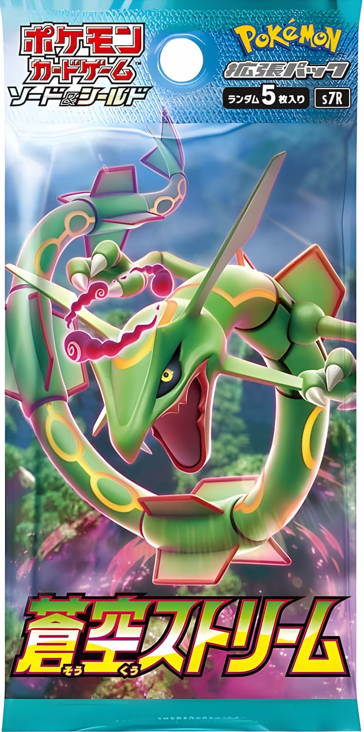 Blue Sky Stream Pack