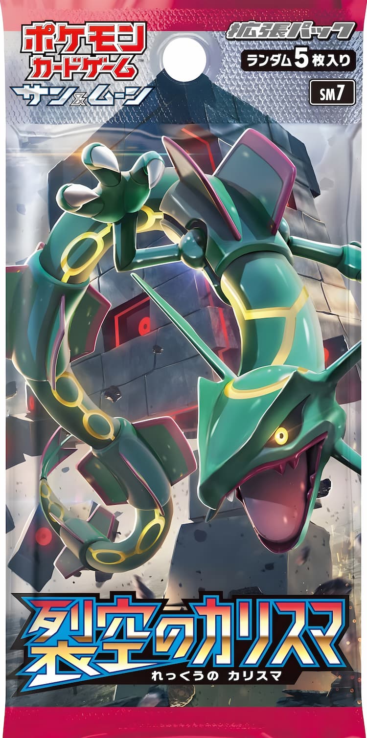 Charisma of the Wrecked Sky Pack