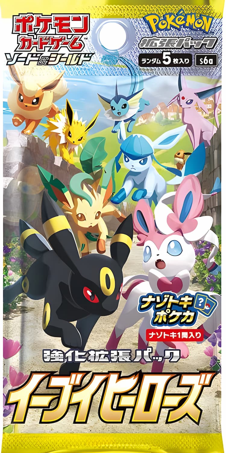 Eevee Heroes Pack