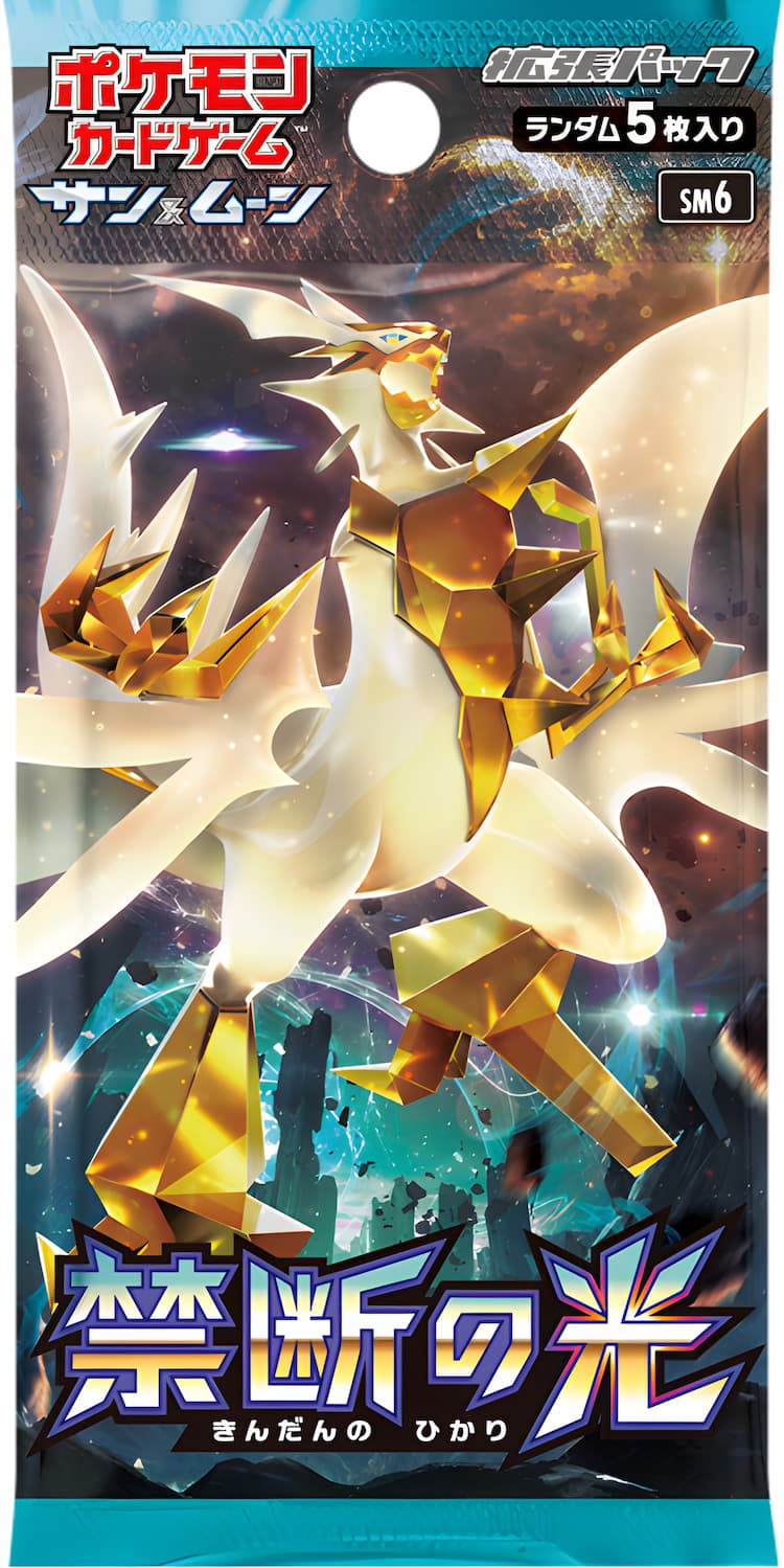 Forbidden Light Jp Pack