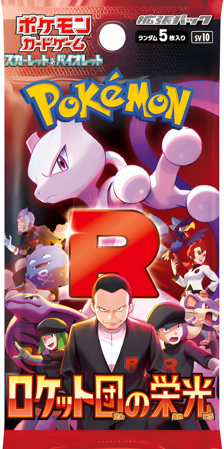 Glory of Team Rocket Pack
