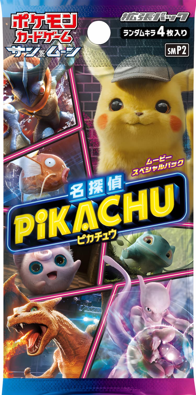 Great Detective Pikachu Pack