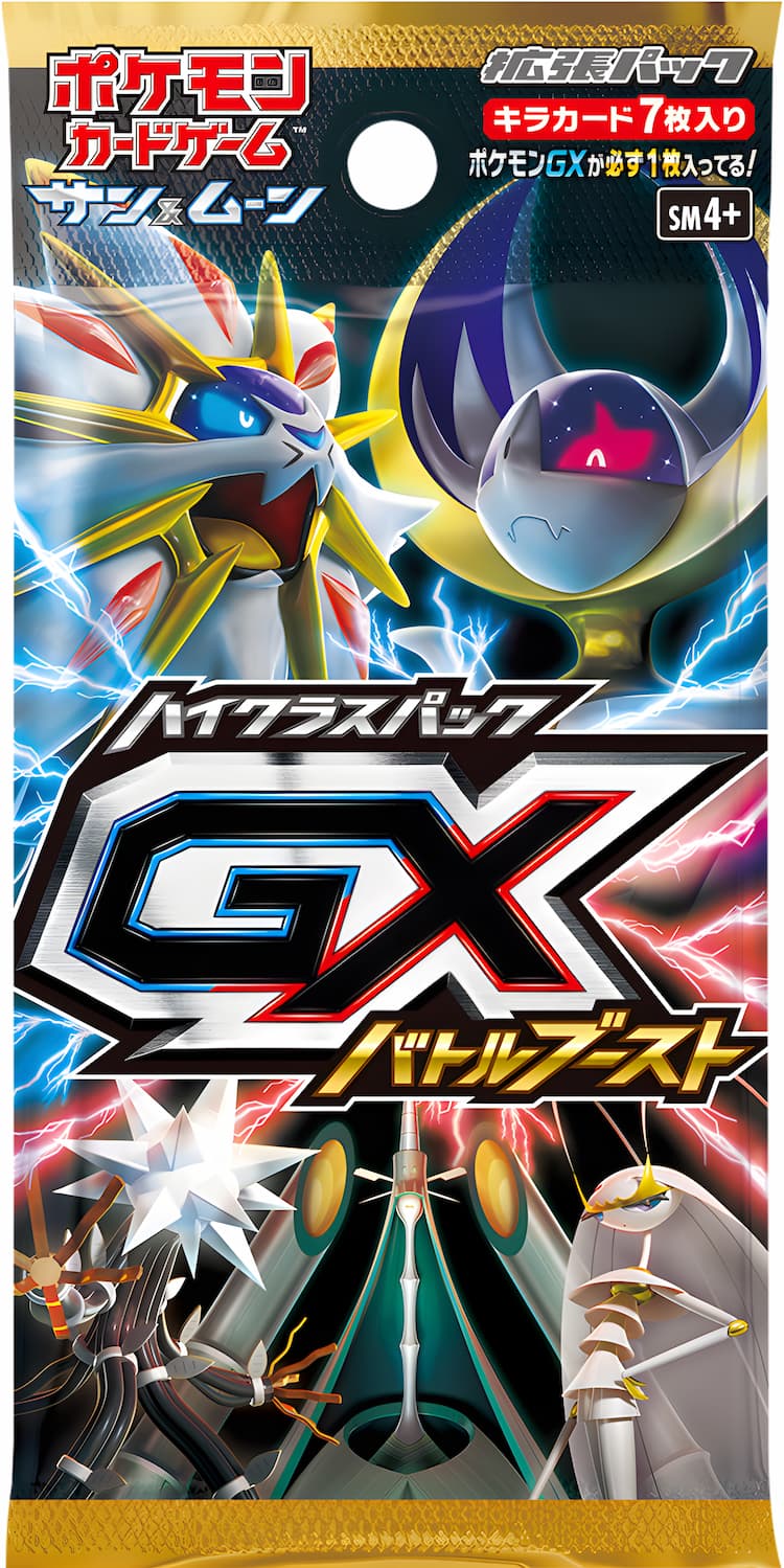 GX Battle Boost Pack