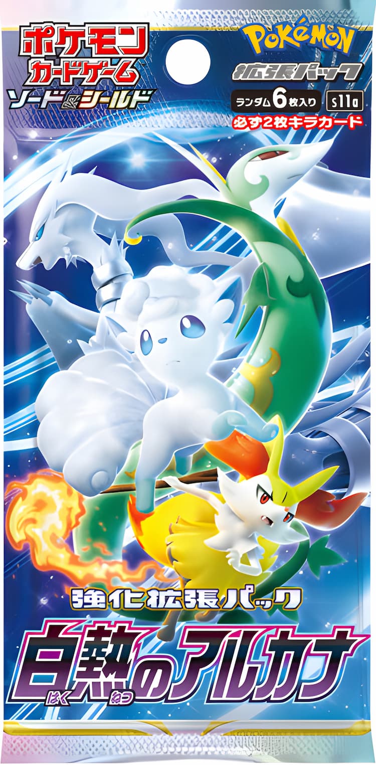 Incandescent Arcana Pack