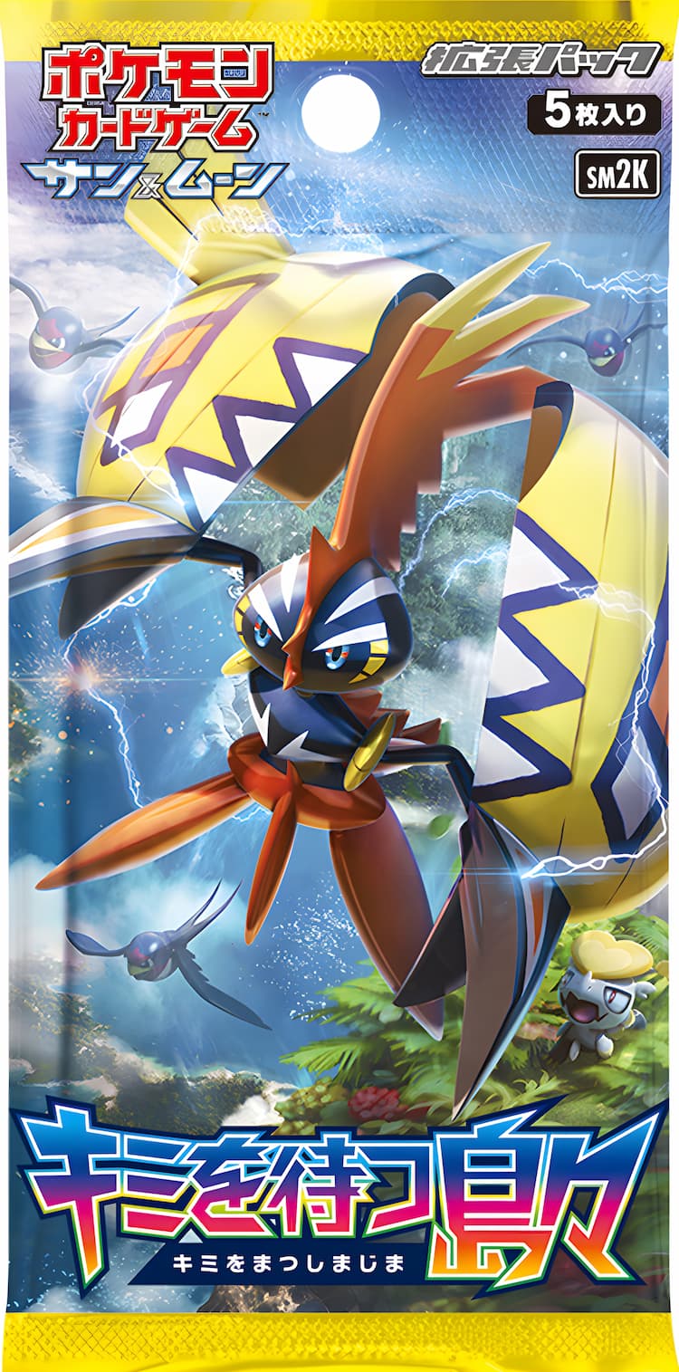 Islands Await You Pack