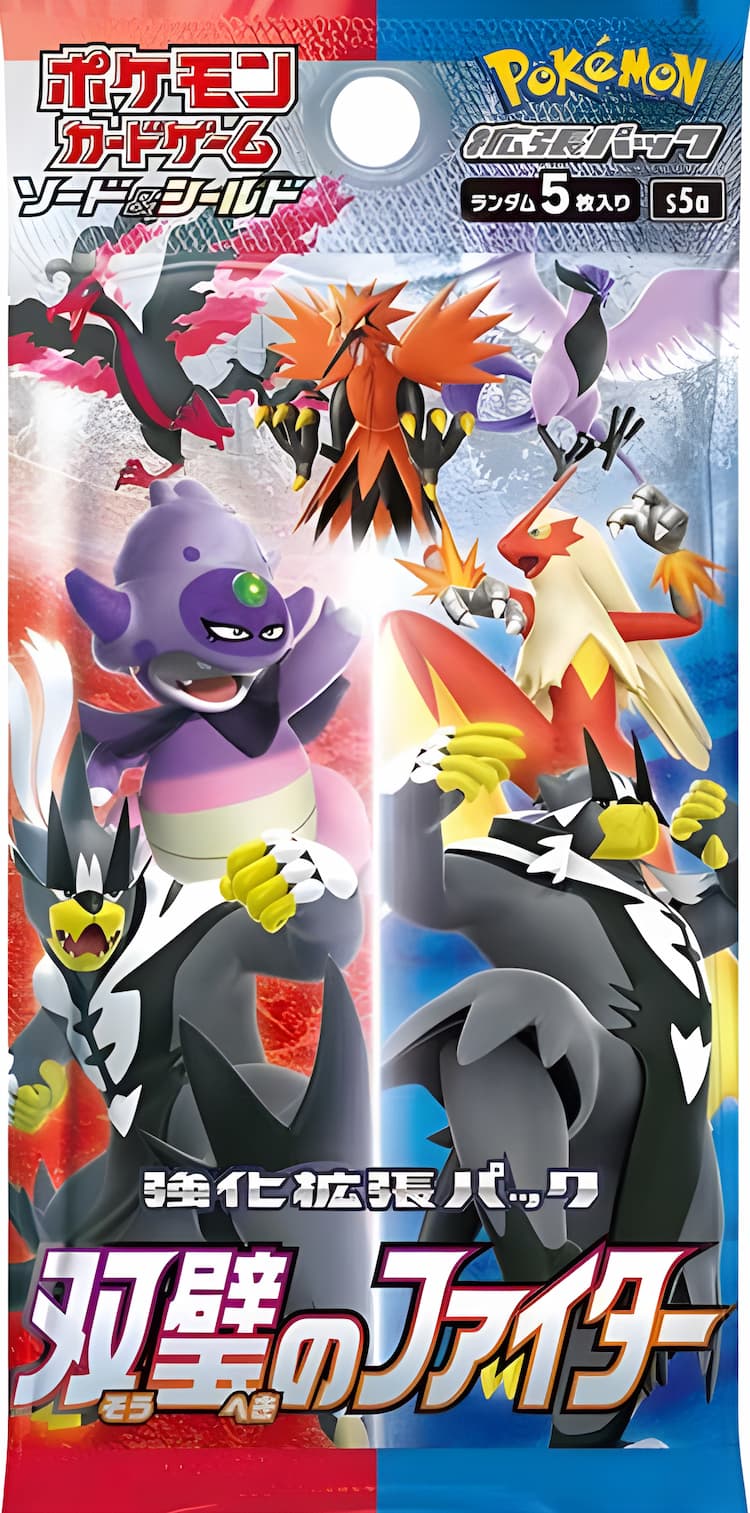 Matchless Fighter Pack