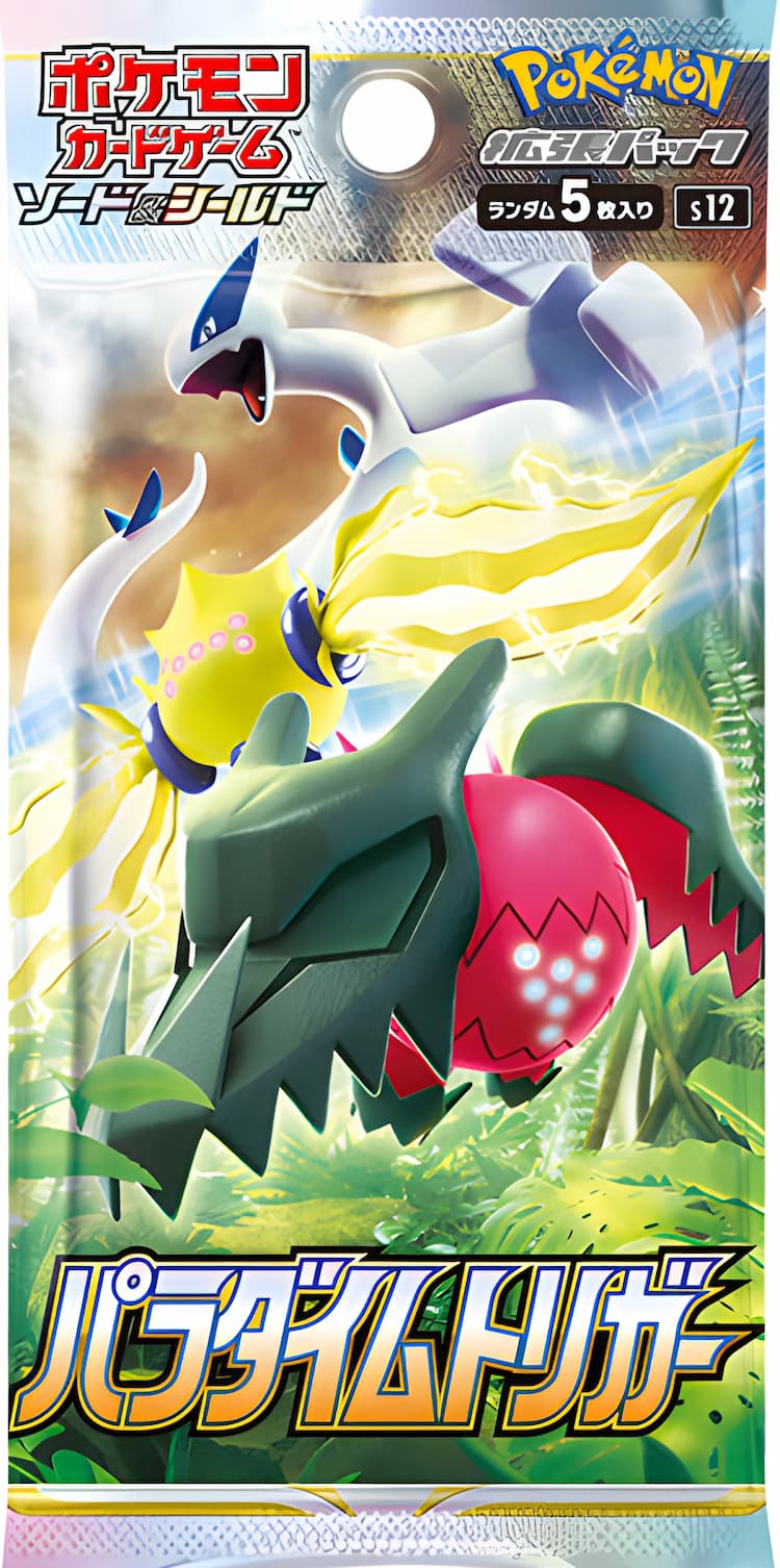 Paradigm Trigger Pack