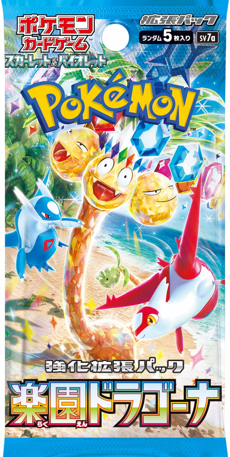 Paradise Dragona Pack