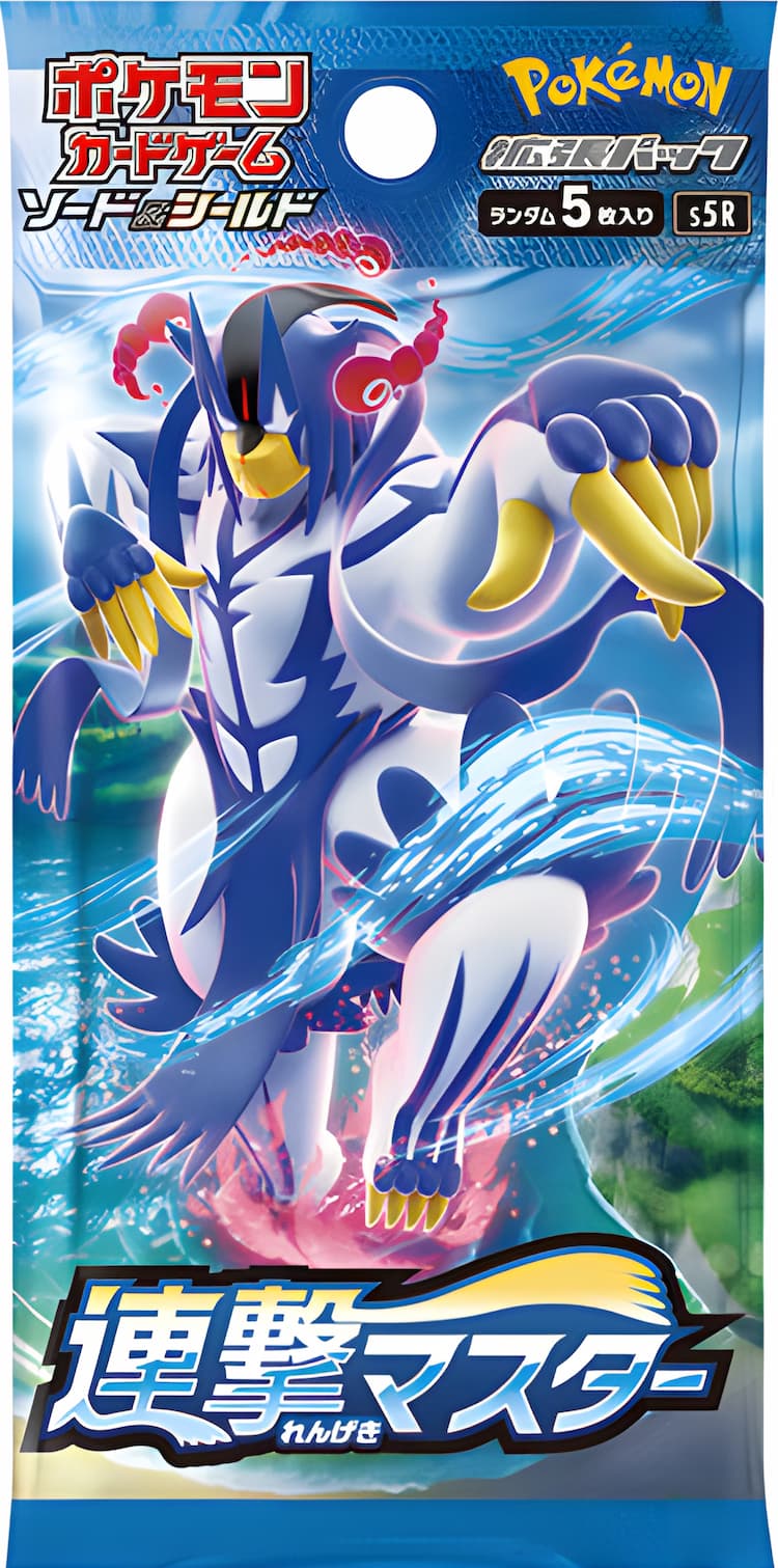 Rapid Strike Master Pack