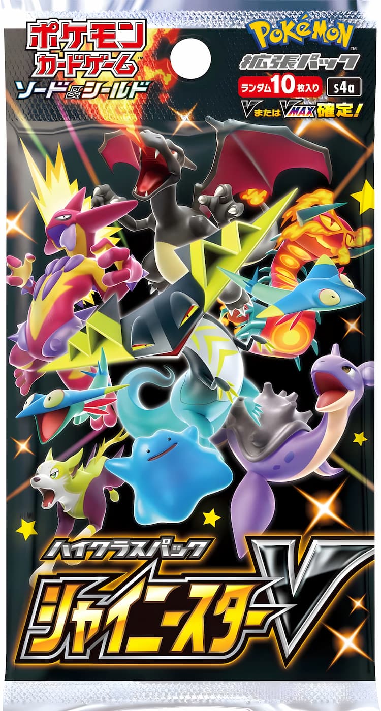Shiny Star V Pack