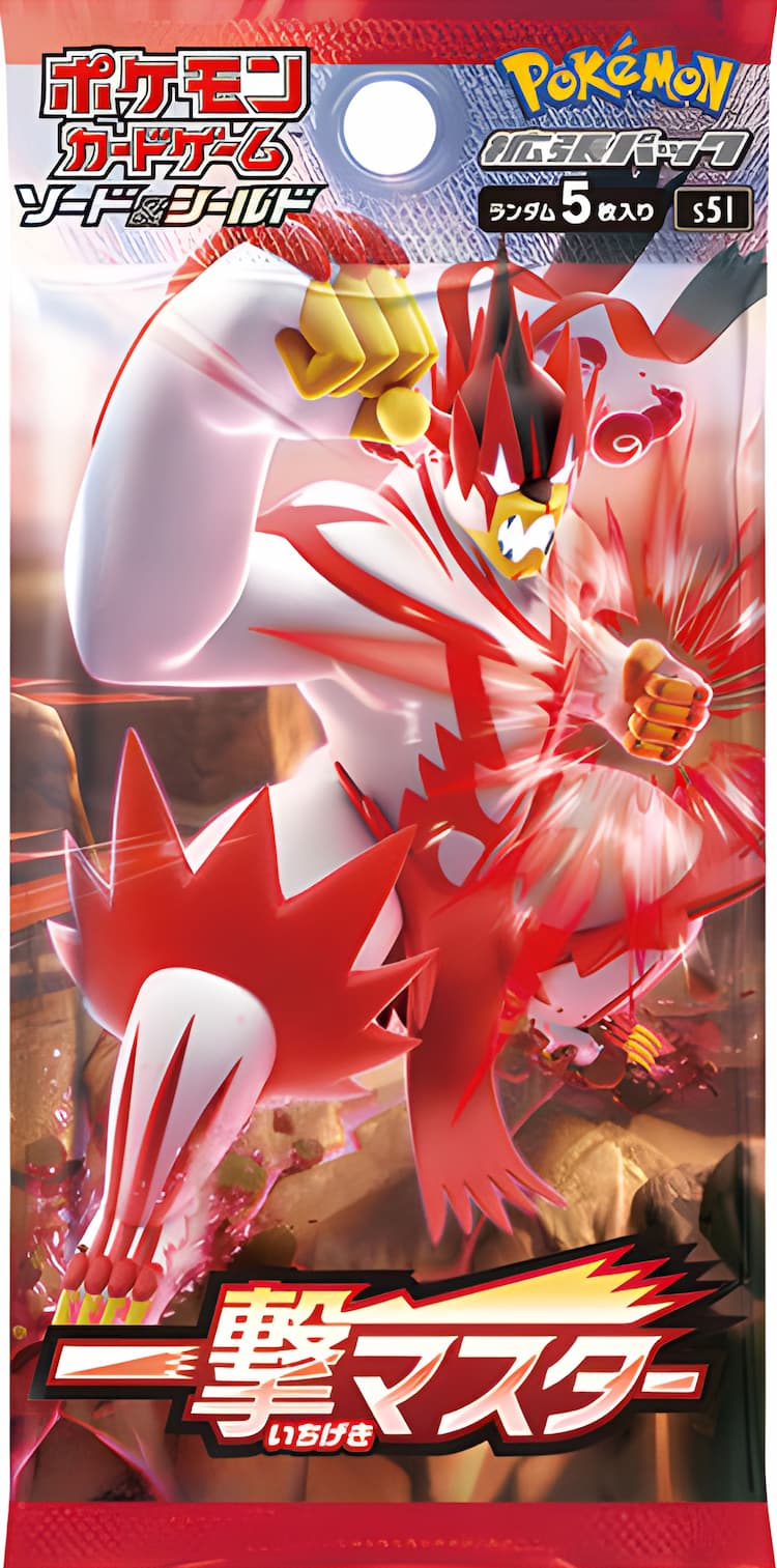 Single Strike Master Pack