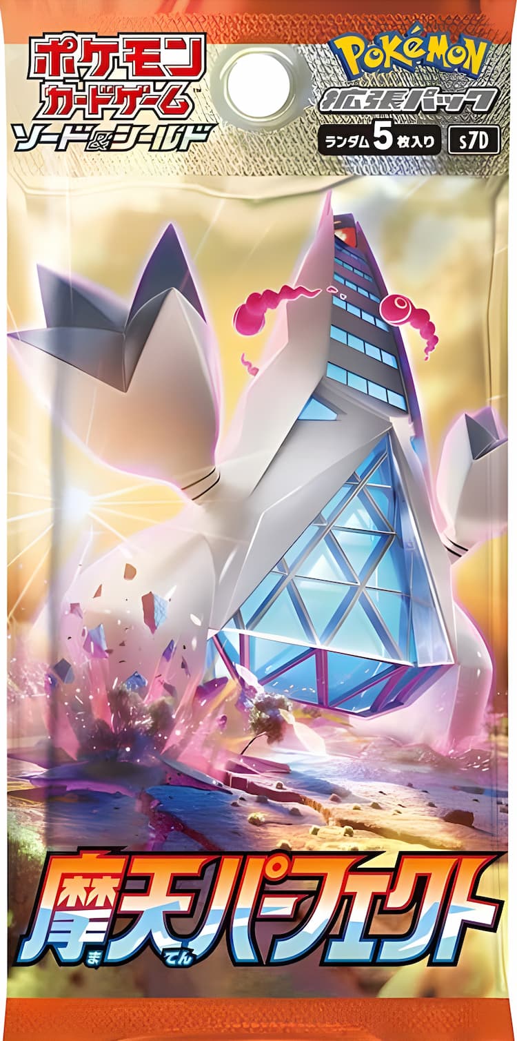 Skyscraping Perfect Pack