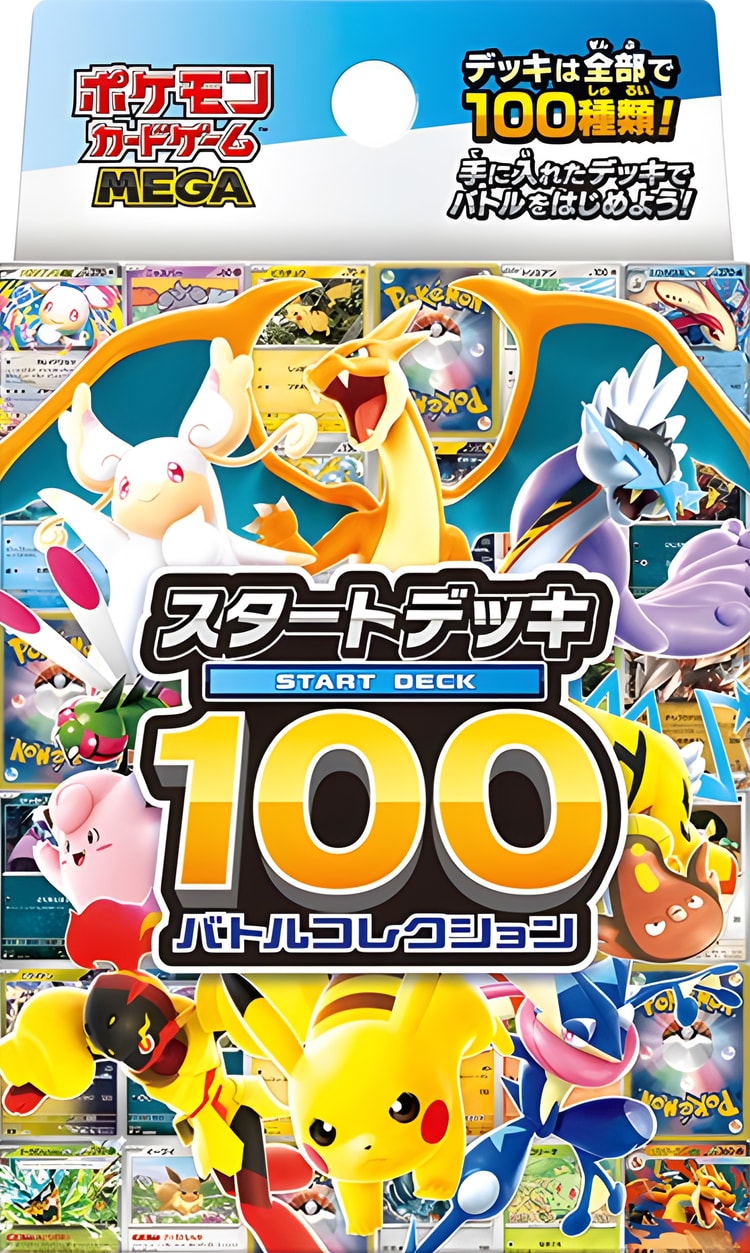 Start Deck 100 Battle Collection Pack