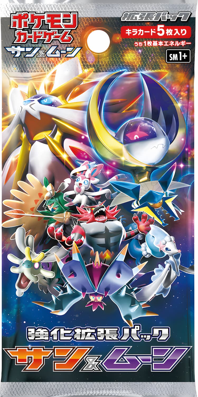 Sun Moon Strengthening Pack Pack