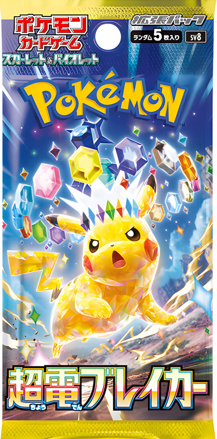 Super Electric Breaker Pack