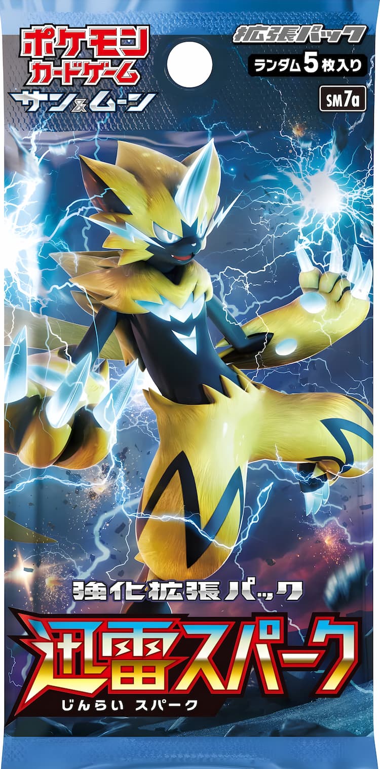 Thunderclap Spark Pack