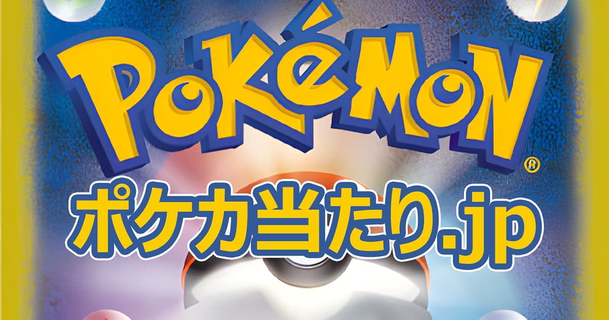 japanesepokemoncard.com