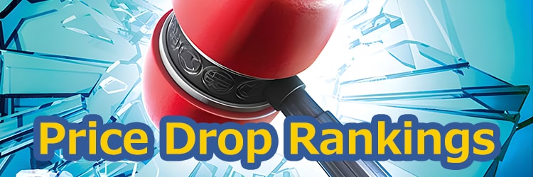 Price Drop Rankings