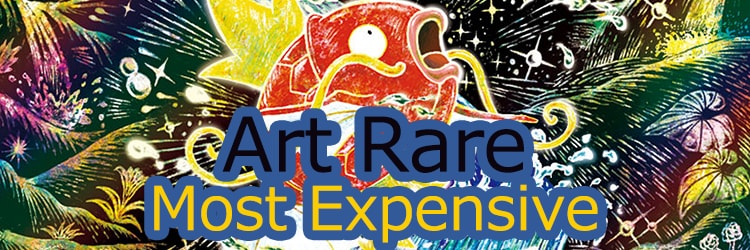 AR Art Rare Most Expensive Rankings