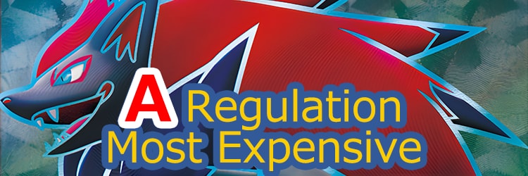 A Regulation Most Expensive Rankings