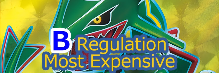 B Regulation Most Expensive Rankings