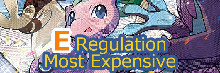 E Regulation Most Expensive Rankings