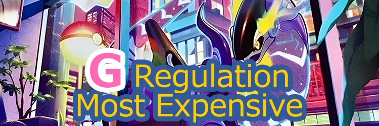 G Regulation Most Expensive Rankings