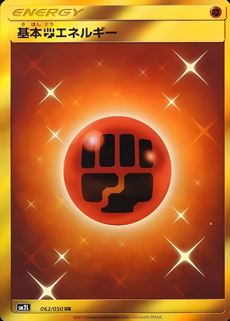 Alolan MoonlightUltra Rare