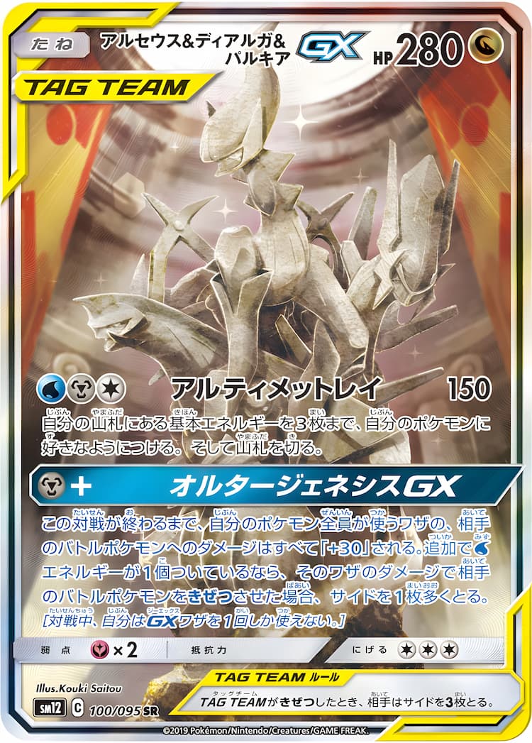 Alter Genesis  Special Art