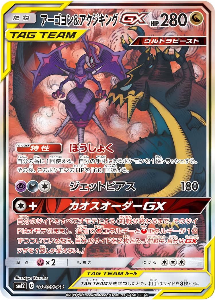 Alter GenesisSpecial Art