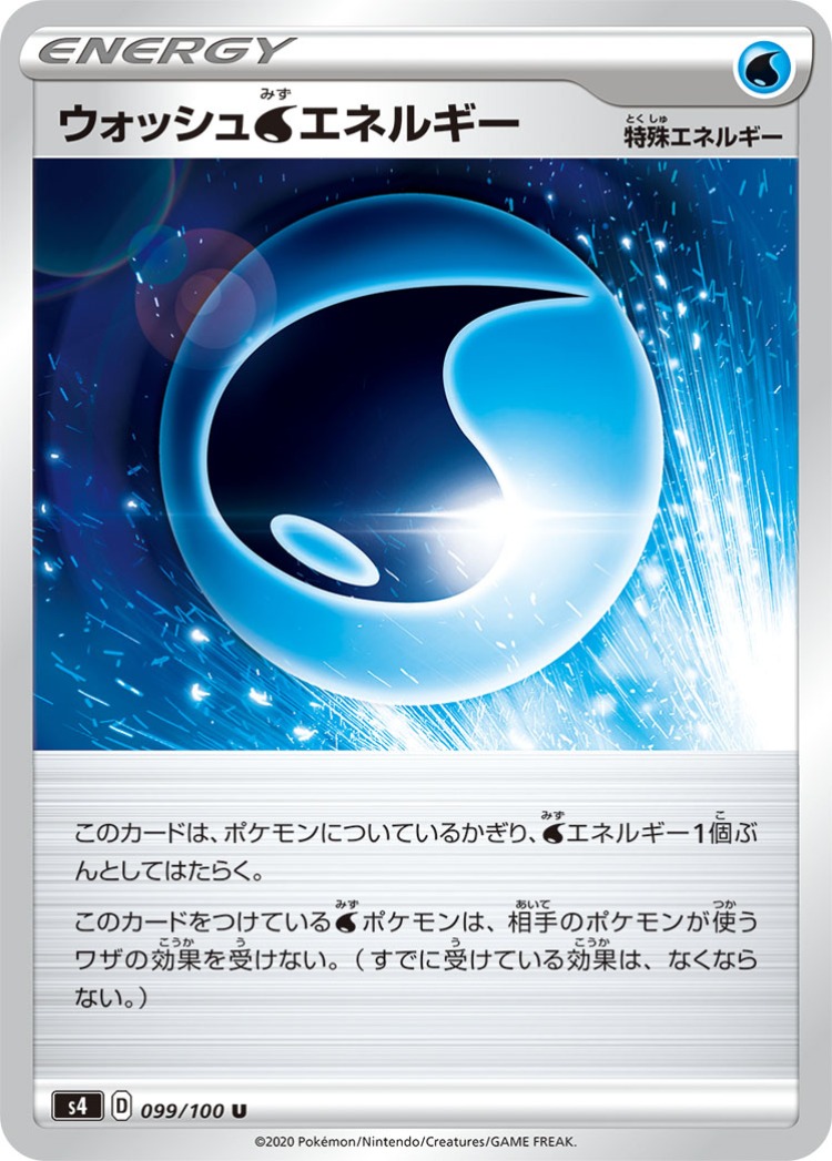 Astonishing Volt Tackle Wash Water Energy UnCommon