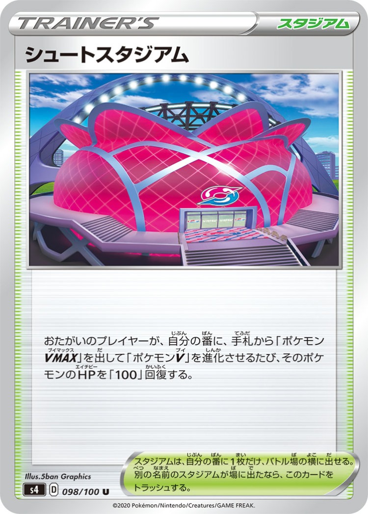 Astonishing Volt Tackle Wyndon Stadium UnCommon