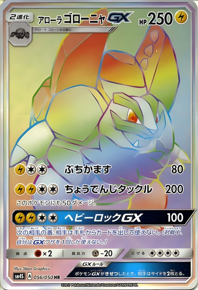 Awakening HeroHyper Rare