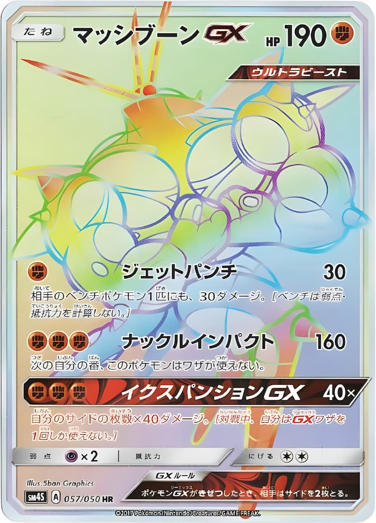 Awakening HeroHyper Rare