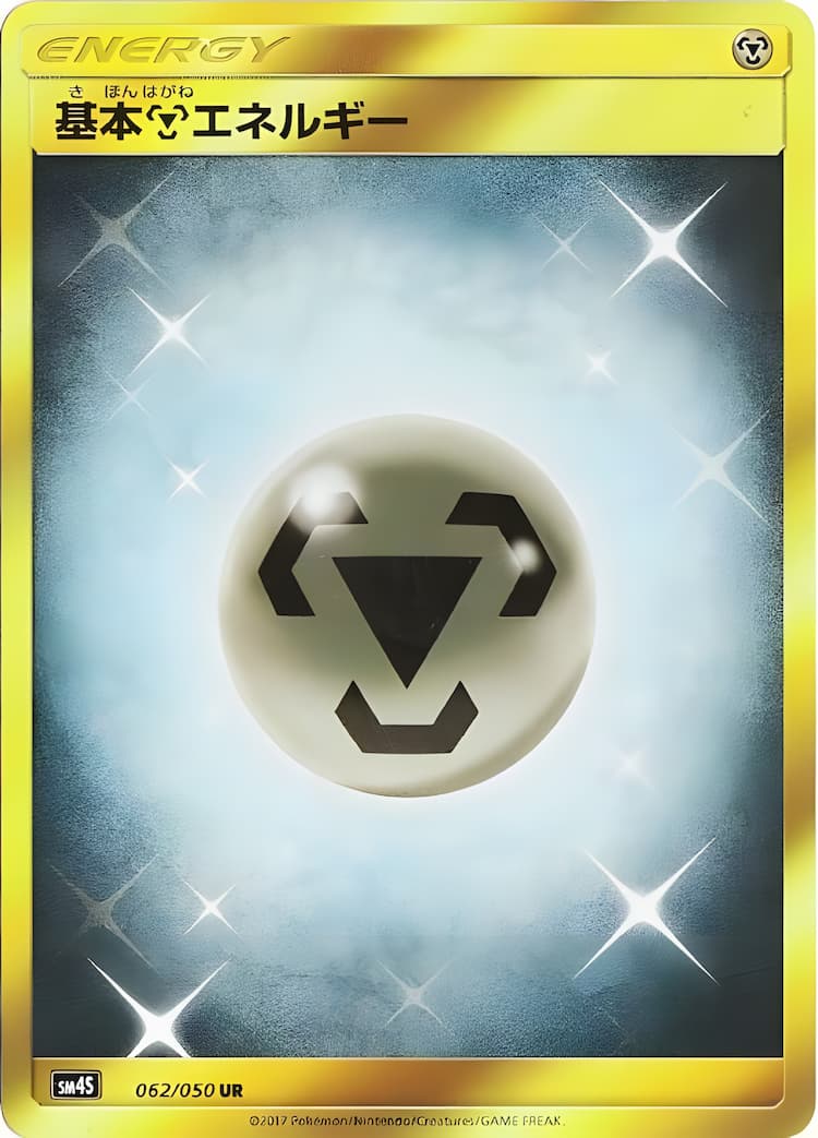 Awakening HeroUltra Rare