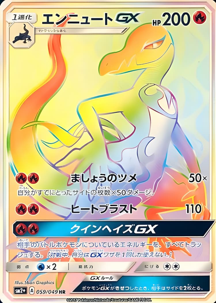 Beyond A New ChallengeHyper Rare