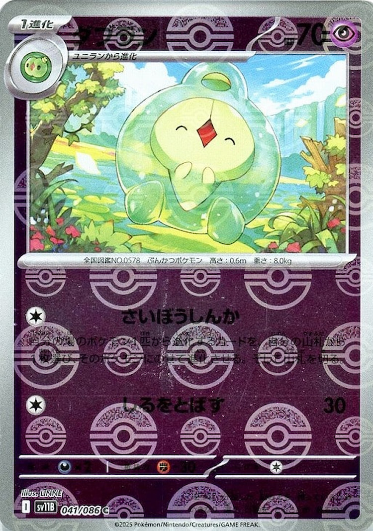 Black Bolt Duosion Mirror