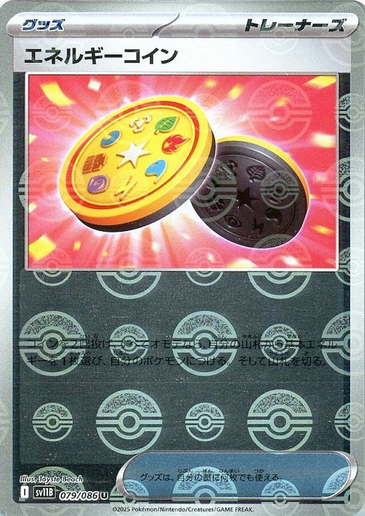 Black Bolt Energy Coin Mirror