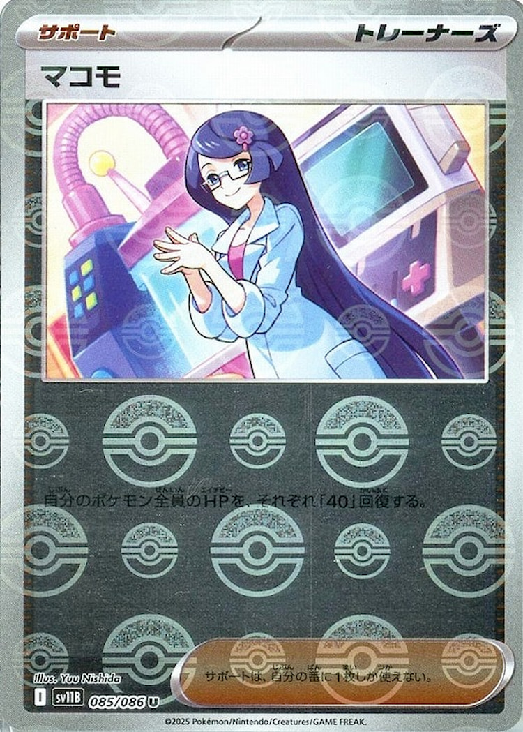 Black Bolt Fennel Mirror