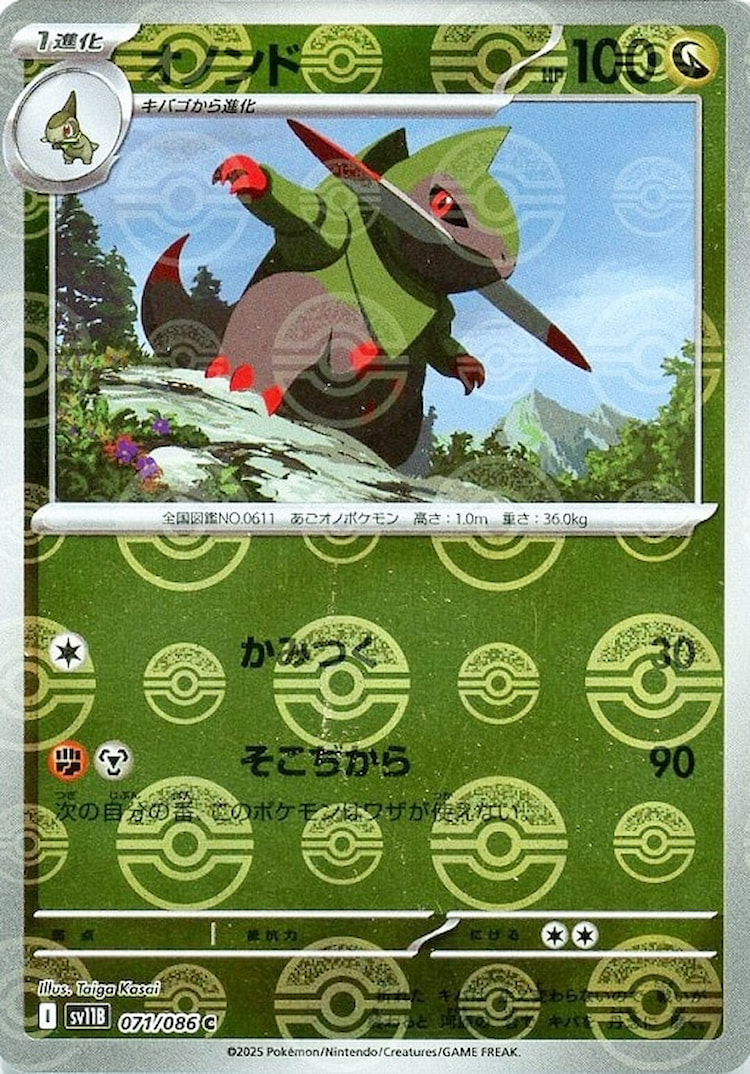 Black Bolt Fraxure Mirror