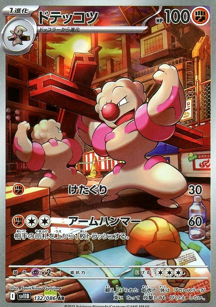 Black Bolt Gurdurr Art Rare