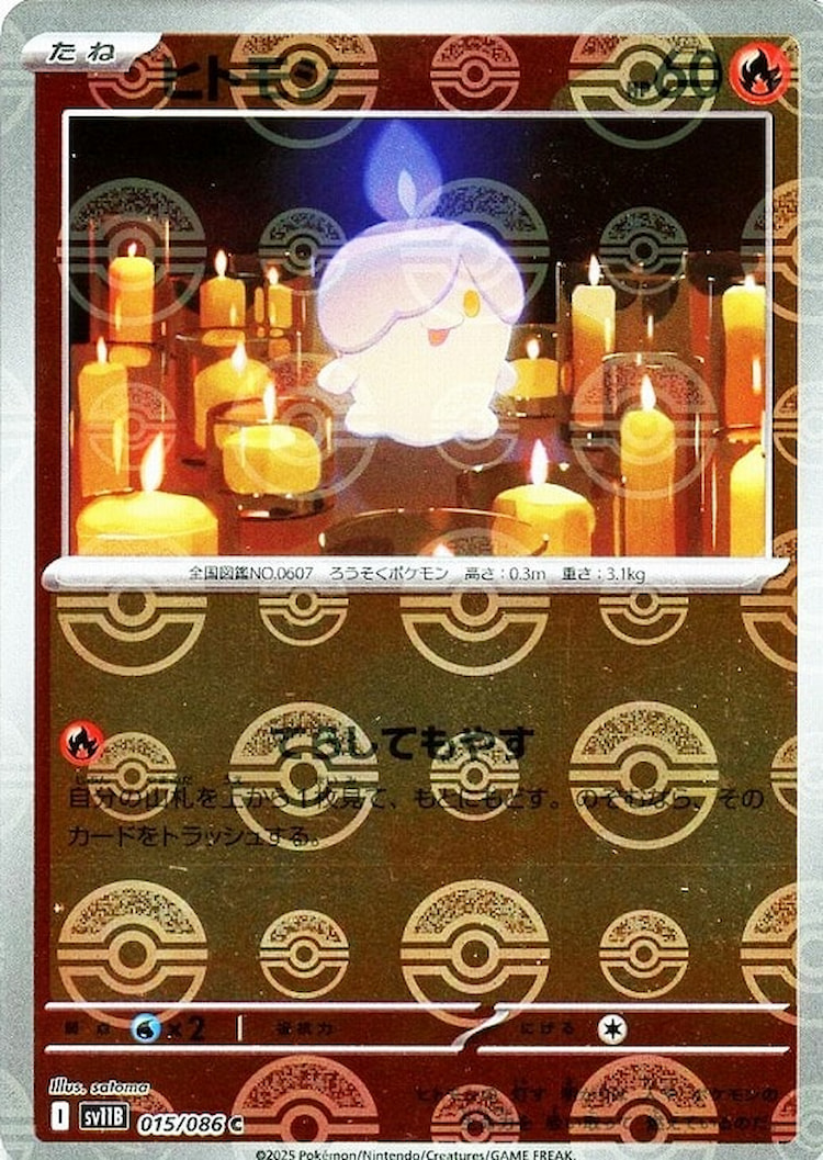 Black Bolt Litwick Mirror