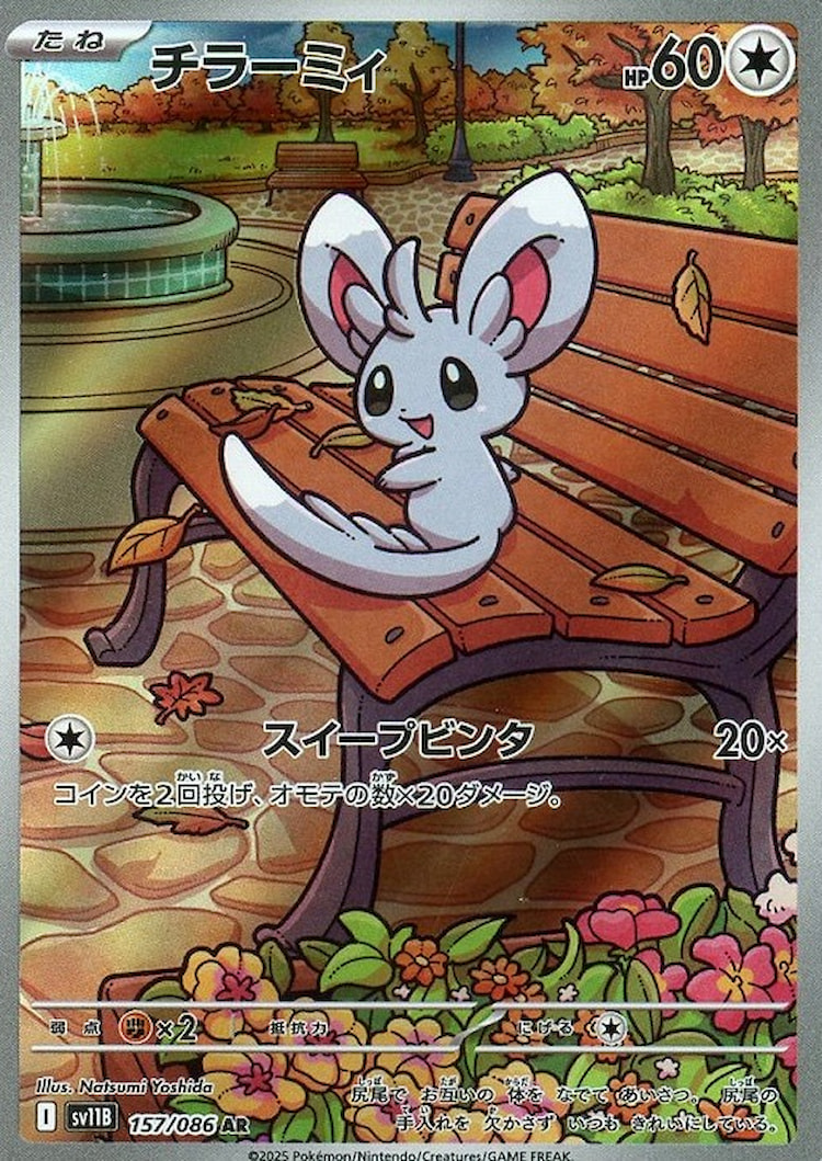 Black Bolt Minccino Art Rare