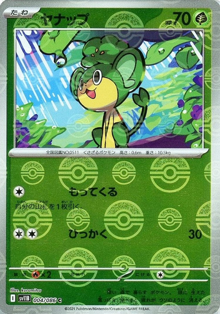 Black Bolt Pansage Mirror