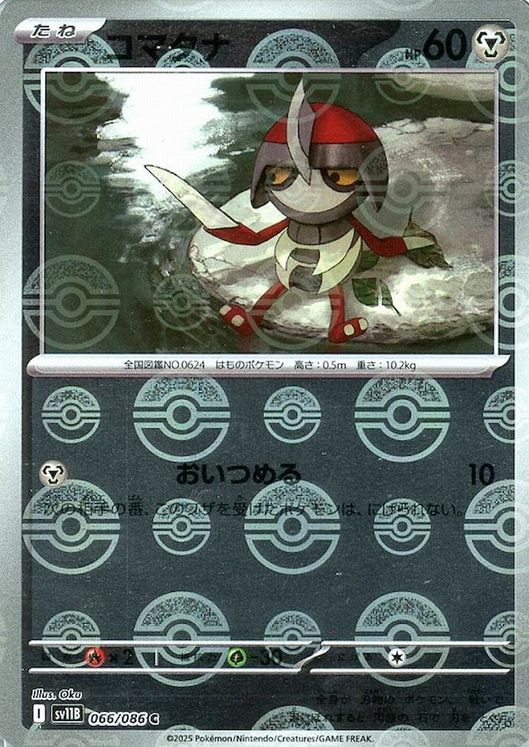 Black Bolt Pawniard Mirror