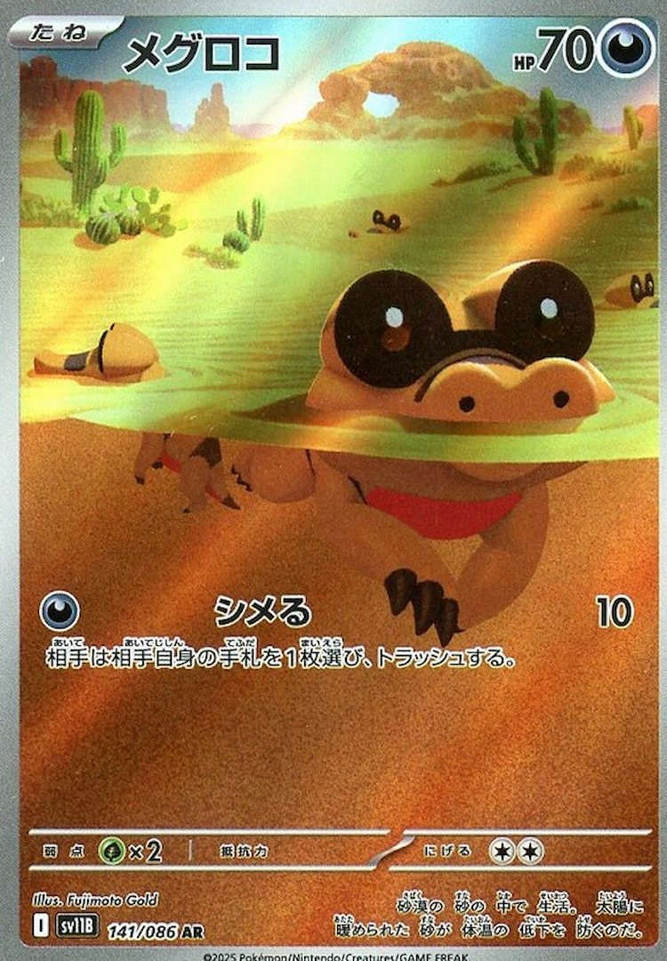 Black Bolt Sandile Art Rare