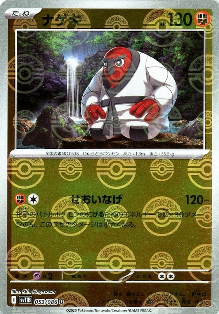 Black Bolt Throh Mirror